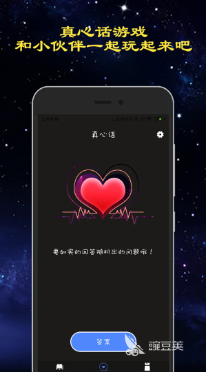 耐玩超级大冒险游戏榜单 2026火爆的高分冒险游戏分享截图