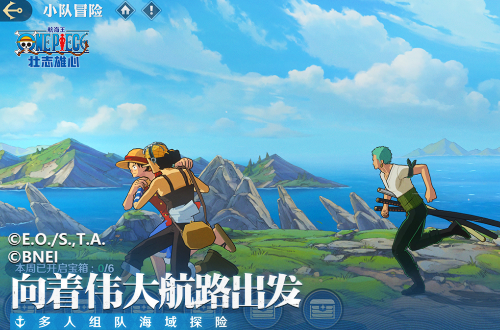 免费的海贼王游戏下载排行