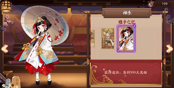 受欢迎的所有网易游戏有哪几款 2026有趣的网易游戏手机版合辑截图