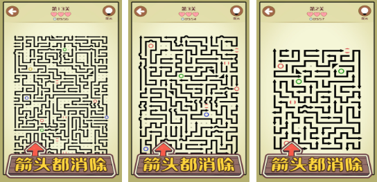 必玩的消箭头游戏下载推荐