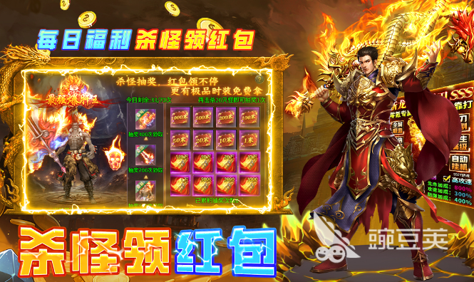 魔界大地公测时间揭晓 魔界大地上线日期及预约入口截图