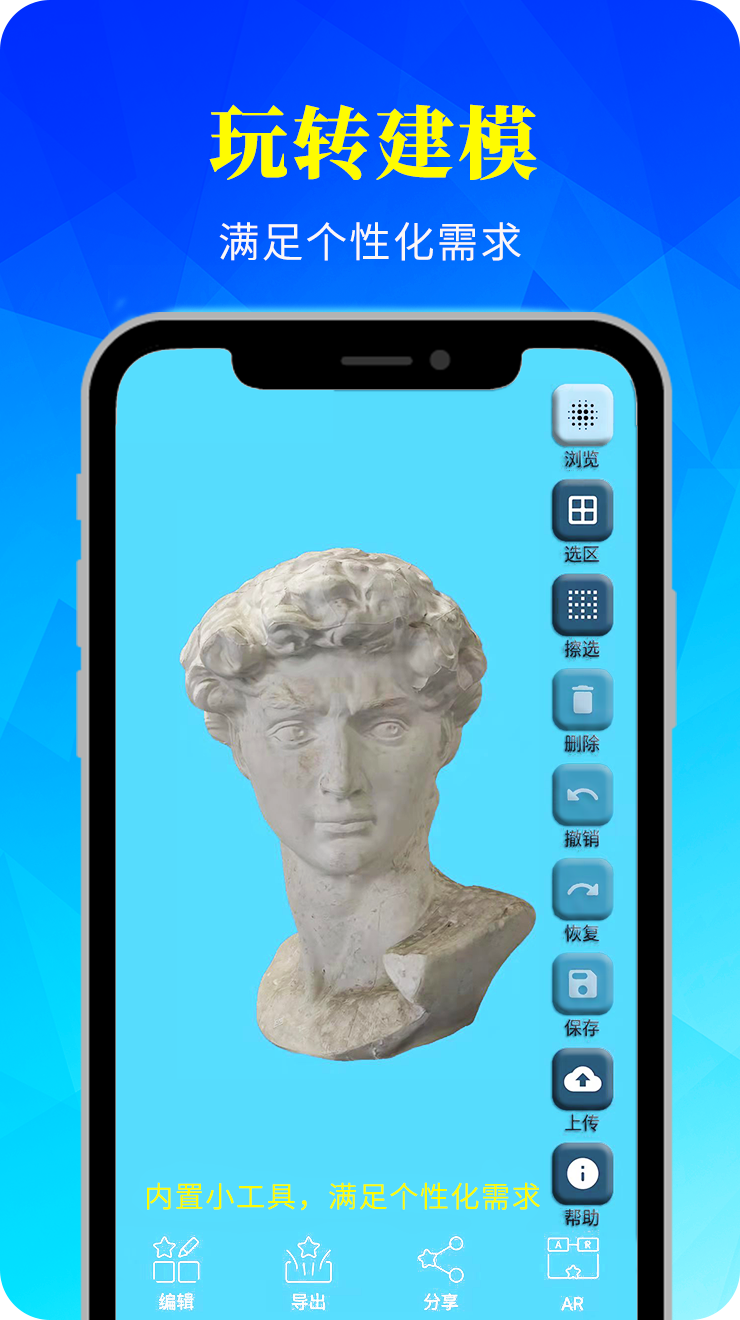 最热门的3d软件有哪些