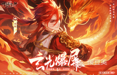 2026全球游戏玩家数量榜单合集｜火爆的高人气游戏分享合集截图