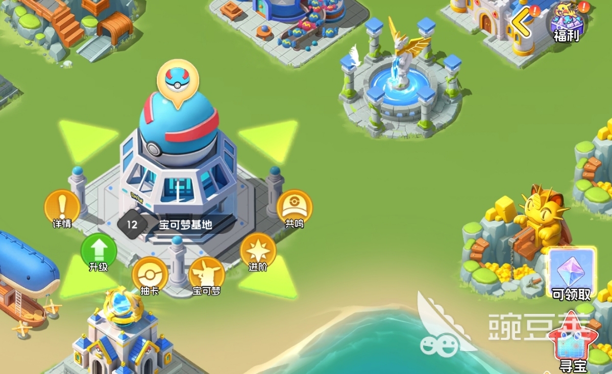 宠物集结建筑升级教程 宠物集结如何高效提升建筑等级截图