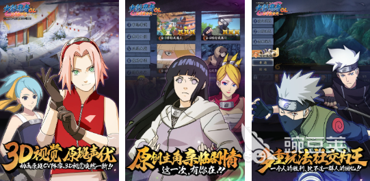 火影忍者榜单9分享 人气高、可玩性强的火影忍者游戏下载before_12026截图