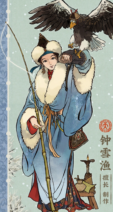 江南百景图钟雪渔怎么样 江南百景图钟雪渔盘点截图