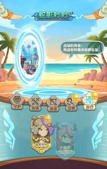 保卫加加村公测时间什么时候 保卫加加村公测时间预测截图