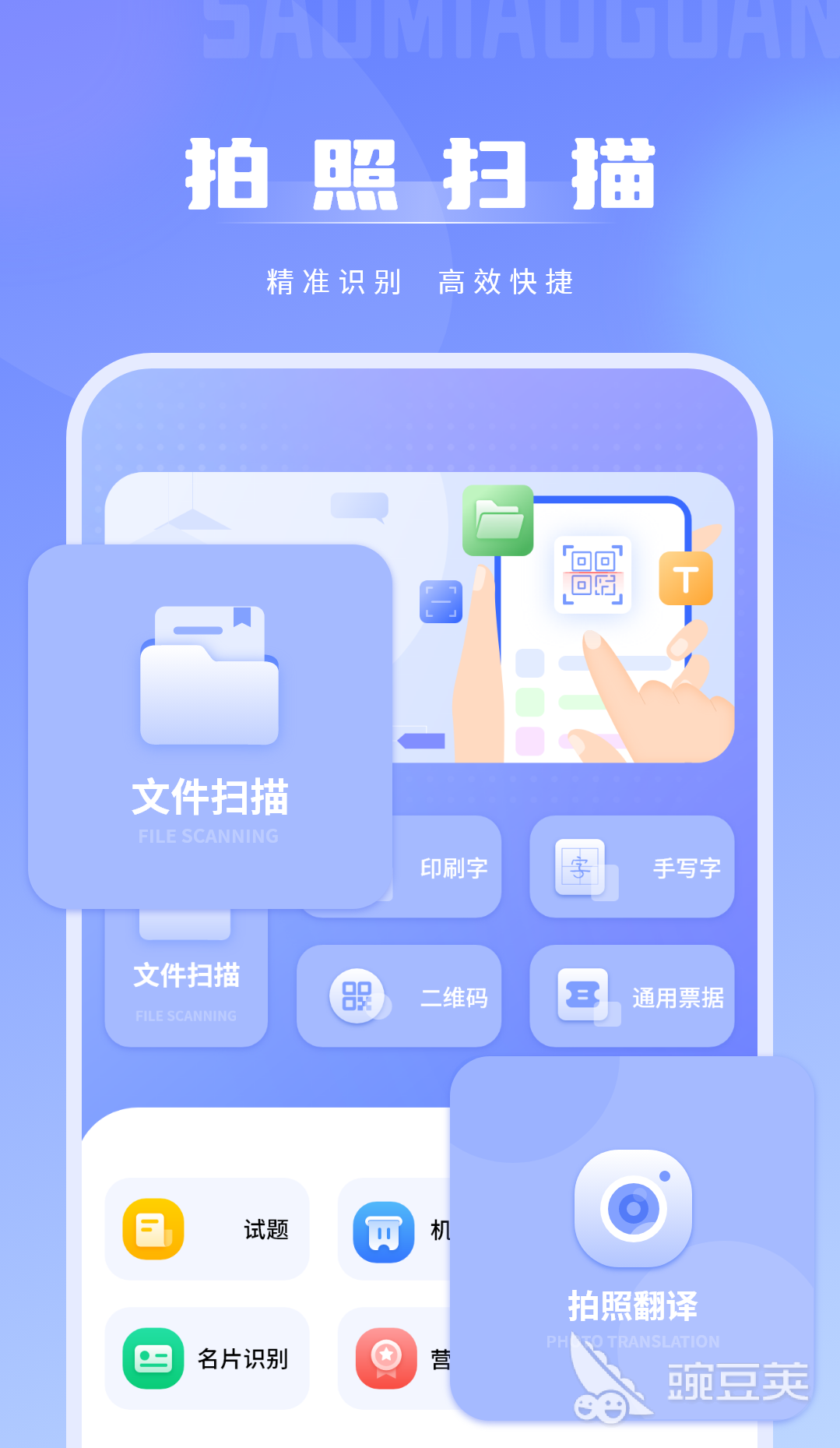文档编辑软件分享 2024年火爆的实用的文档处理工具对比