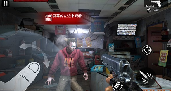 好玩的第一人称僵尸射击游戏下载