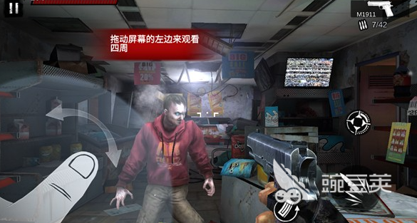 榜单3第一人称僵尸射击游戏分享 2026高人气僵尸生存射击游戏before_1截图