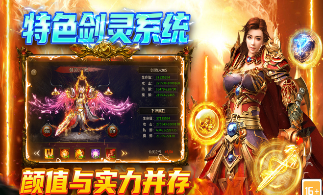 圣戒信条兑换码合辑 圣戒信条礼包码有哪几款截图