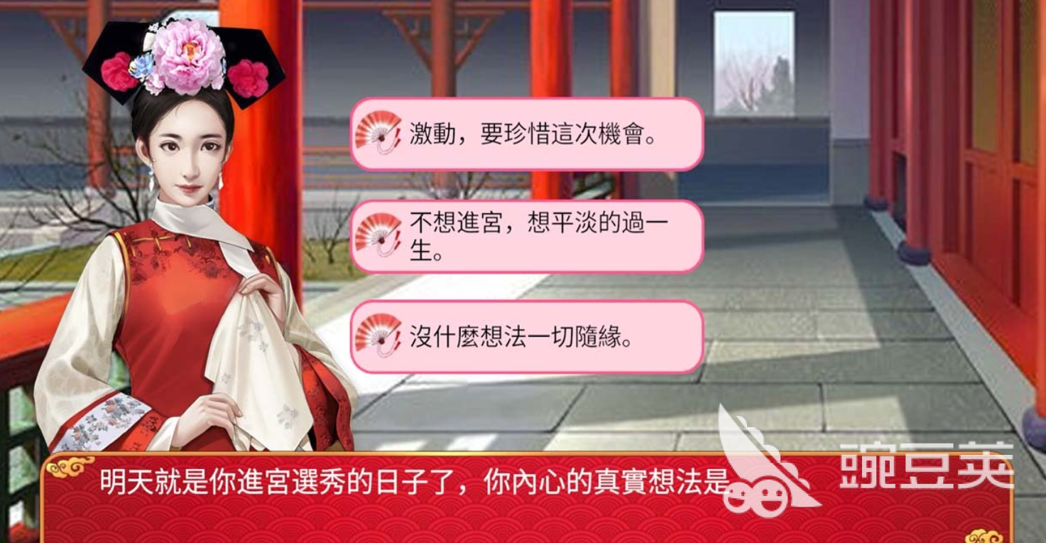 好玩的后宫游戏下载榜单 2026人气TOP5后宫向恋爱冒险游戏分享截图