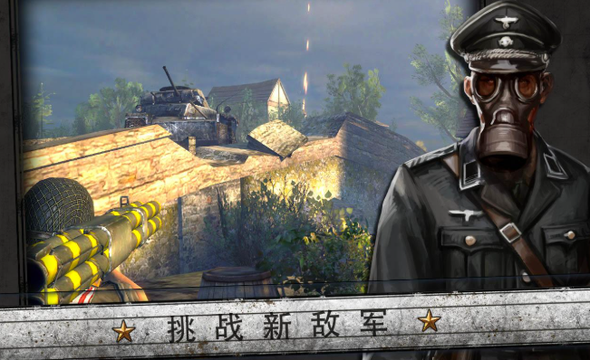 流行的2战游戏下载榜单 不用钱的2战游戏前五2026截图