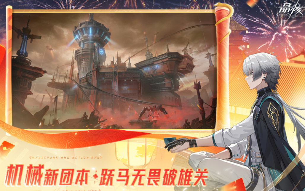 拥有二次元人物的游戏下载