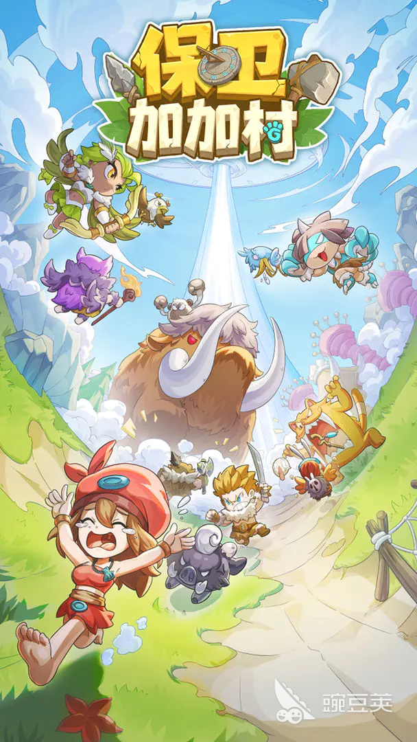 保卫加加村兑换码合辑 保卫加加村最新礼包码及使用方法截图