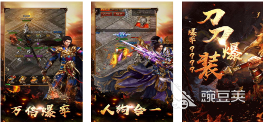 单职业传奇榜单9分享 2026火爆的受欢迎的单职业传奇手游before_1截图