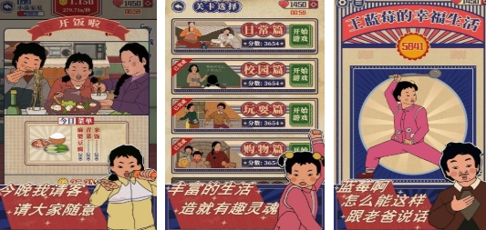 经典的王蓝莓系列游戏下载分享 有趣的王蓝莓系列游戏汇总2026截图