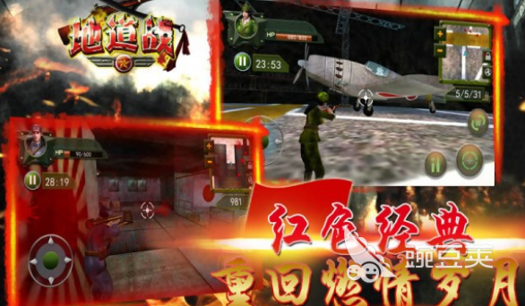 地道战榜单9分享 2026经典又逼真的地道战策略游戏before_1截图