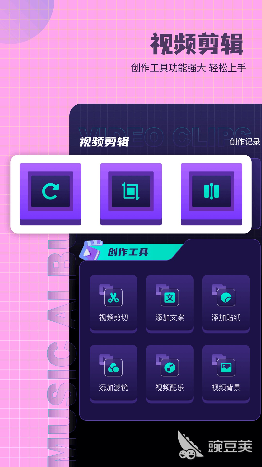 火爆的剪辑软件分享 2024年下载量高且口碑好的视频剪辑工具截图