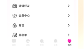 不用钱和老外聊天的软件 实用的聊天的软件分享