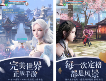 好玩的纯点卡收费手游合集