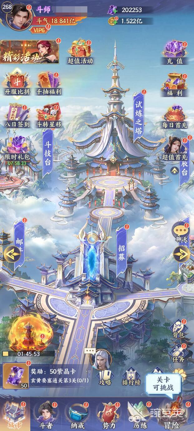 斗破苍穹斗者等级升级方法详解：从斗者到斗帝的进阶路径