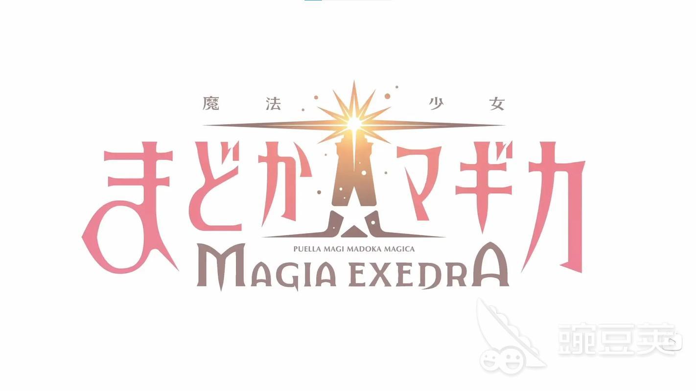魔法少女小圆MagiaExedra繁中服下载慢怎么办 魔法少女小圆MagiaExedra手游安卓下载速度优化全教程截图