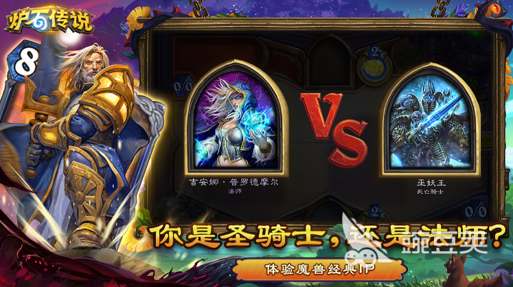 台服网游榜单合集 2026经典台服游戏分享榜单截图