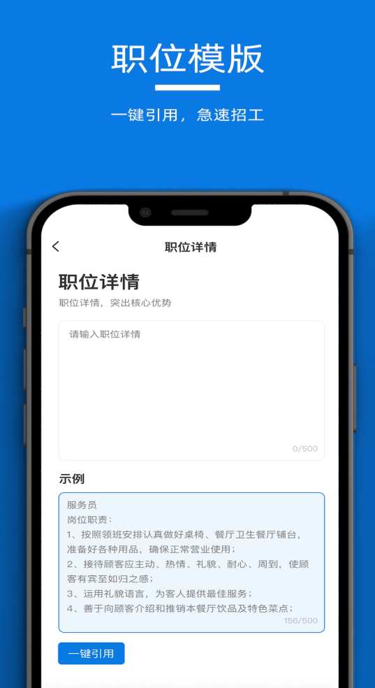排名前十的招聘app是什么