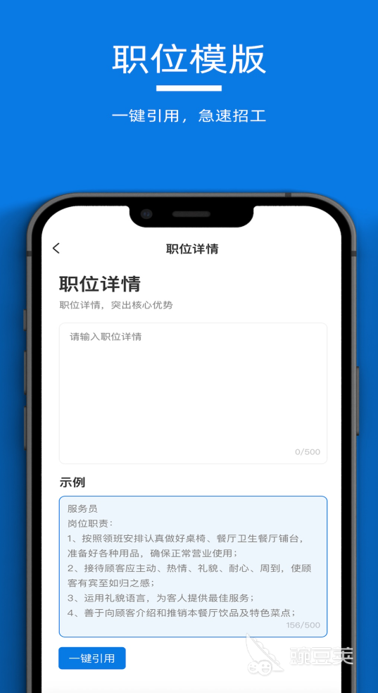 招聘App榜单合集TOP10分享 2024年高人气实用求职软件下载指南