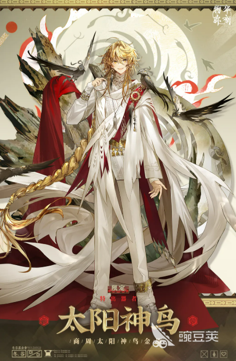 物华弥新太阳神鸟角色盘点 物华弥新太阳神鸟强度分析与培养建议截图