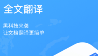 英语拍照跟读软件app有没有 火爆的拍照跟读软件分享