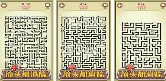 必玩的消箭头游戏下载分享 流行的消箭头游戏榜单合集2026截图