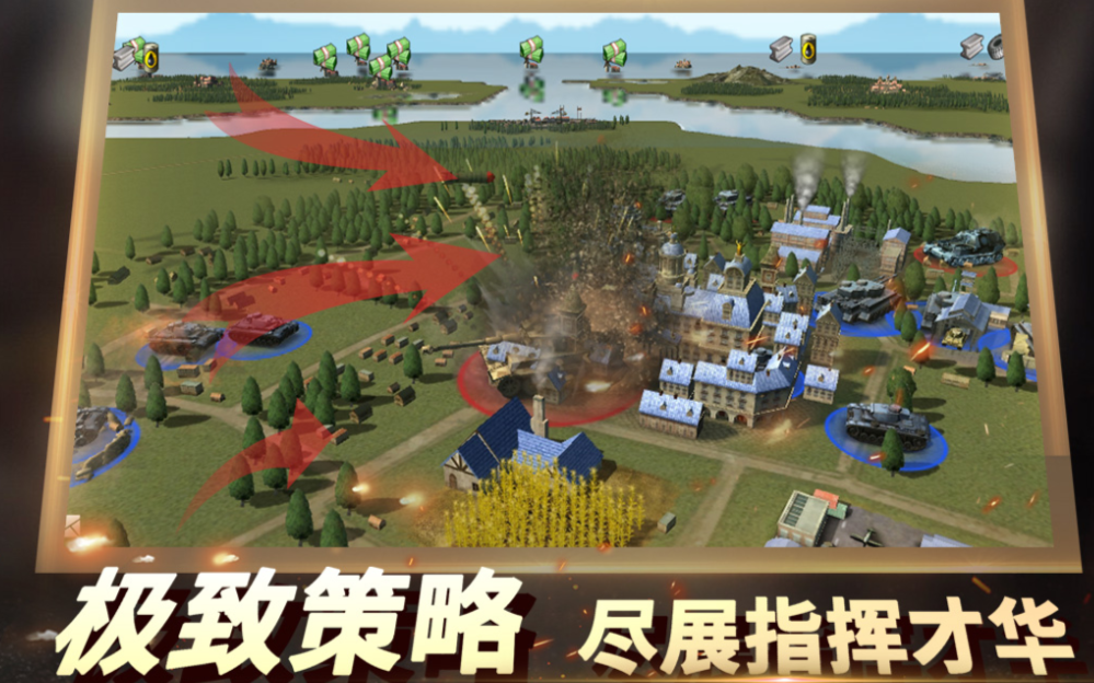 流行的2战游戏下载合集