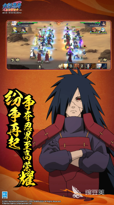 火影忍者卡牌游戏耐玩回顾 2026火爆的卡牌游戏分享汇总截图