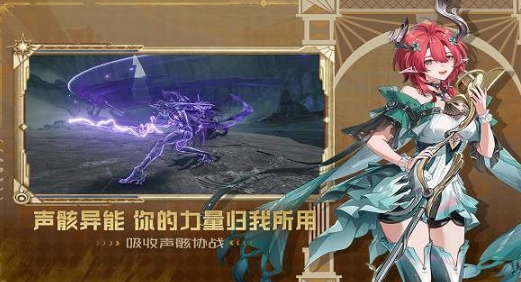 鸣潮掉帧怎么办 鸣潮掉帧解决方案截图
