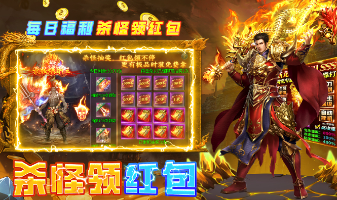 魔界大地公测时间 魔界大地什么时候上线截图