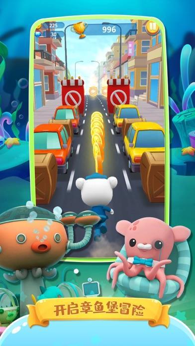 经典的海底小纵队游戏合辑 2026优秀的海底小纵队游戏介绍截图