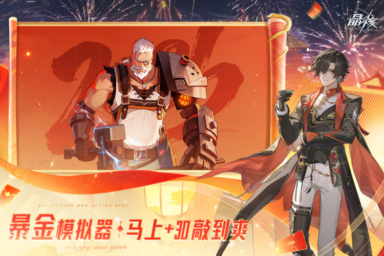 动作游戏是什么