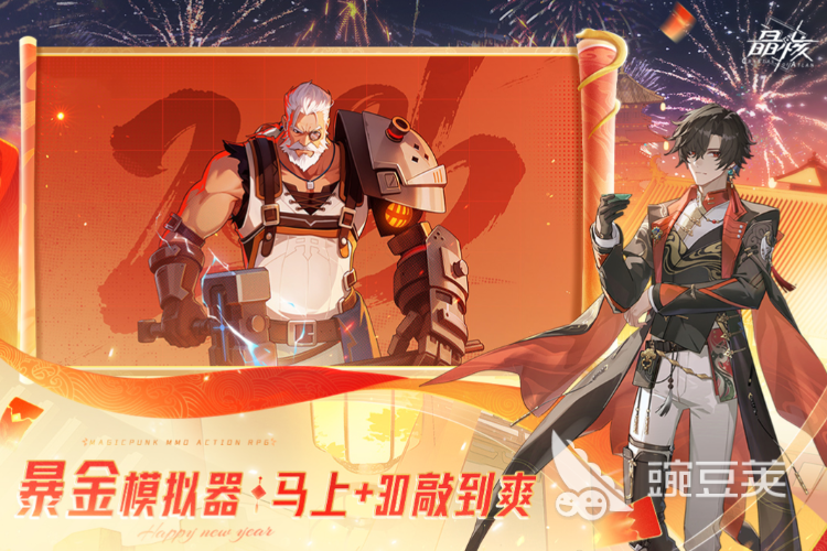 动作游戏是什么 2026火爆的高口碑动作游戏分享与下载指南截图