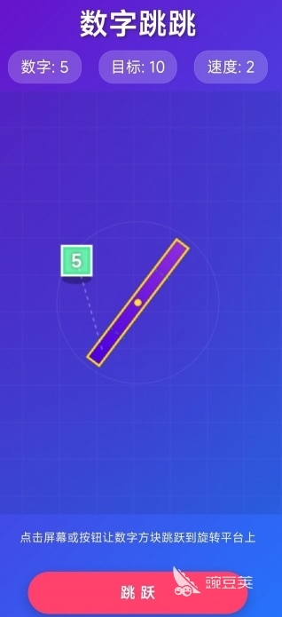 2026火爆的幼儿数学游戏下载指南：10款趣味益智数学App分享截图