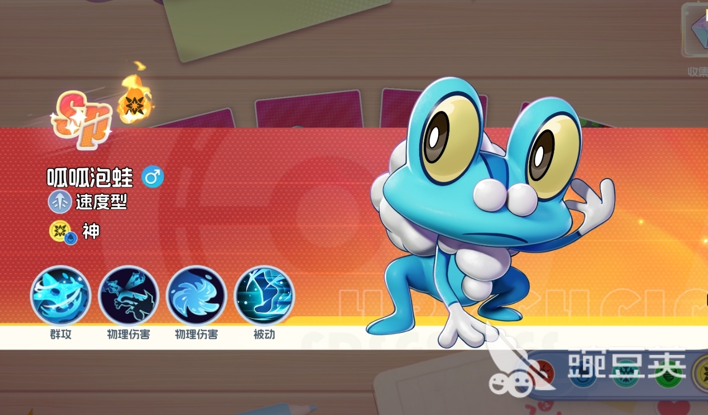 宠物集结呱呱泡蛙值得培养吗 宠物集结呱呱泡蛙强度评测与实战表现分析截图