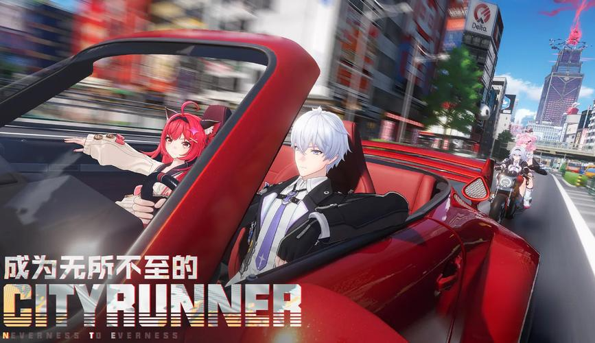 异环下载安装包 异环下载安装指引