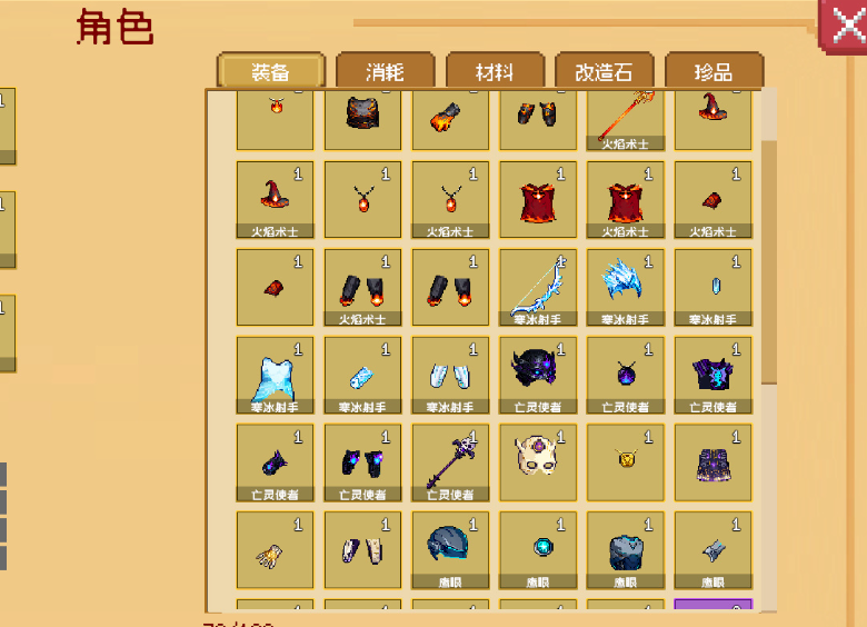 小世界成长记下载渠道有哪几款 小世界成长记预约下载链接推荐截图