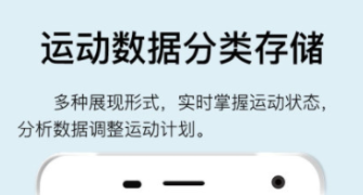 健康app下载安装软件有没有 火爆的健康软件分享