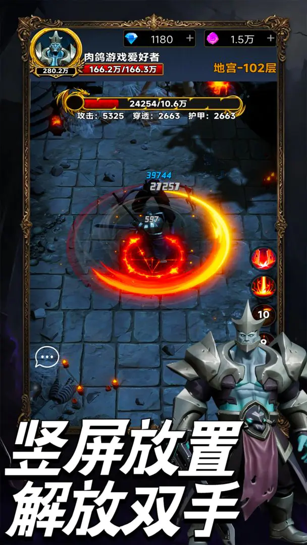 放置搜打撤下载怎么下 放置搜打撤预约怎么进行截图