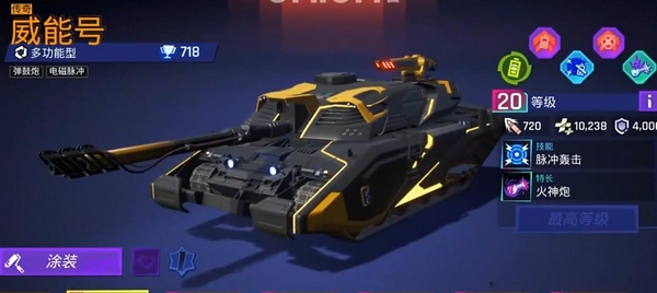 代号TK兑换码有哪几款 代号TK礼包码推荐截图