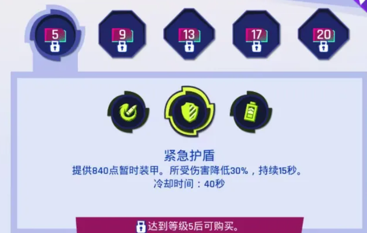 代号TK公测时间是什么时候 代号TK公测时间盘点截图