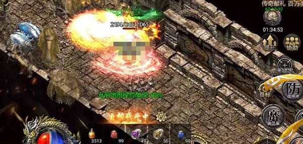 飞剑江湖手游安卓下载安装及预约入口汇总截图