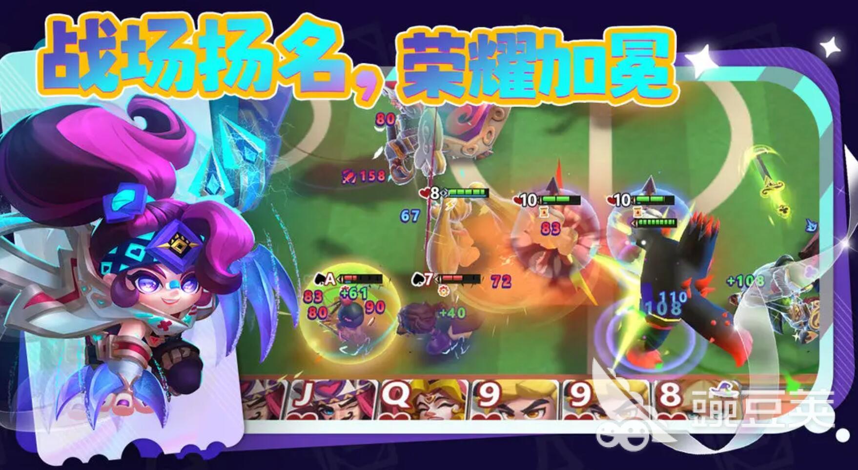 幻化竞技场下载安装链接 幻化竞技场最新版本安装包获取方式截图